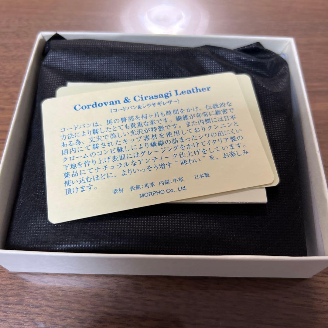 キプリス　コードバン　財布　二つ折り　カード札入れ