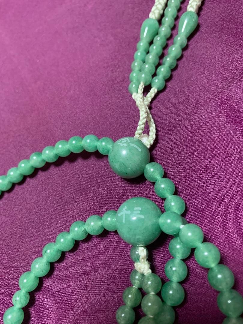 御念珠　インド翡翠