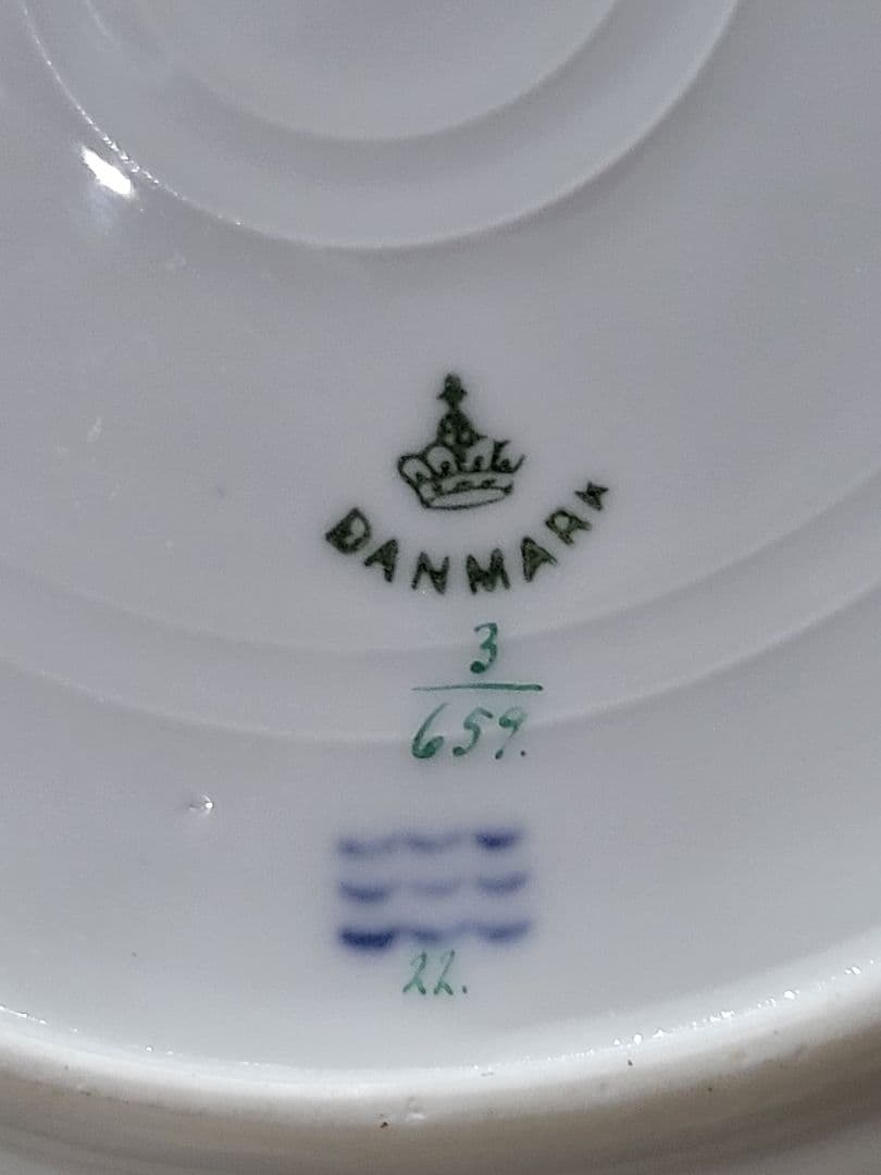 ロイヤル コペンハーゲン スープボウル グリーンフルーテッド ハーフレース