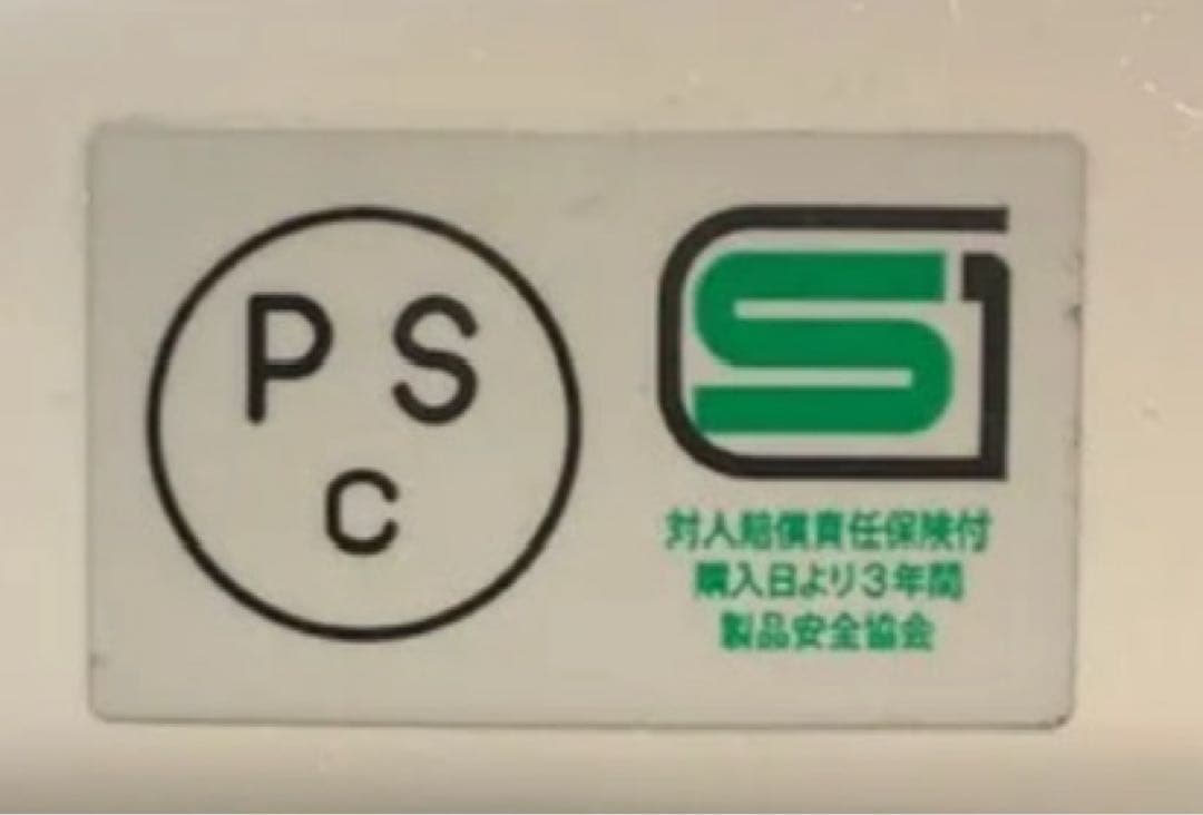 BELL R-T Sシェル　70年代