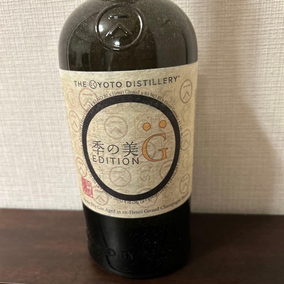 値下げ❣️【限定品】季の美 エディションG 京都ドライジン シャンパン樽貯蔵