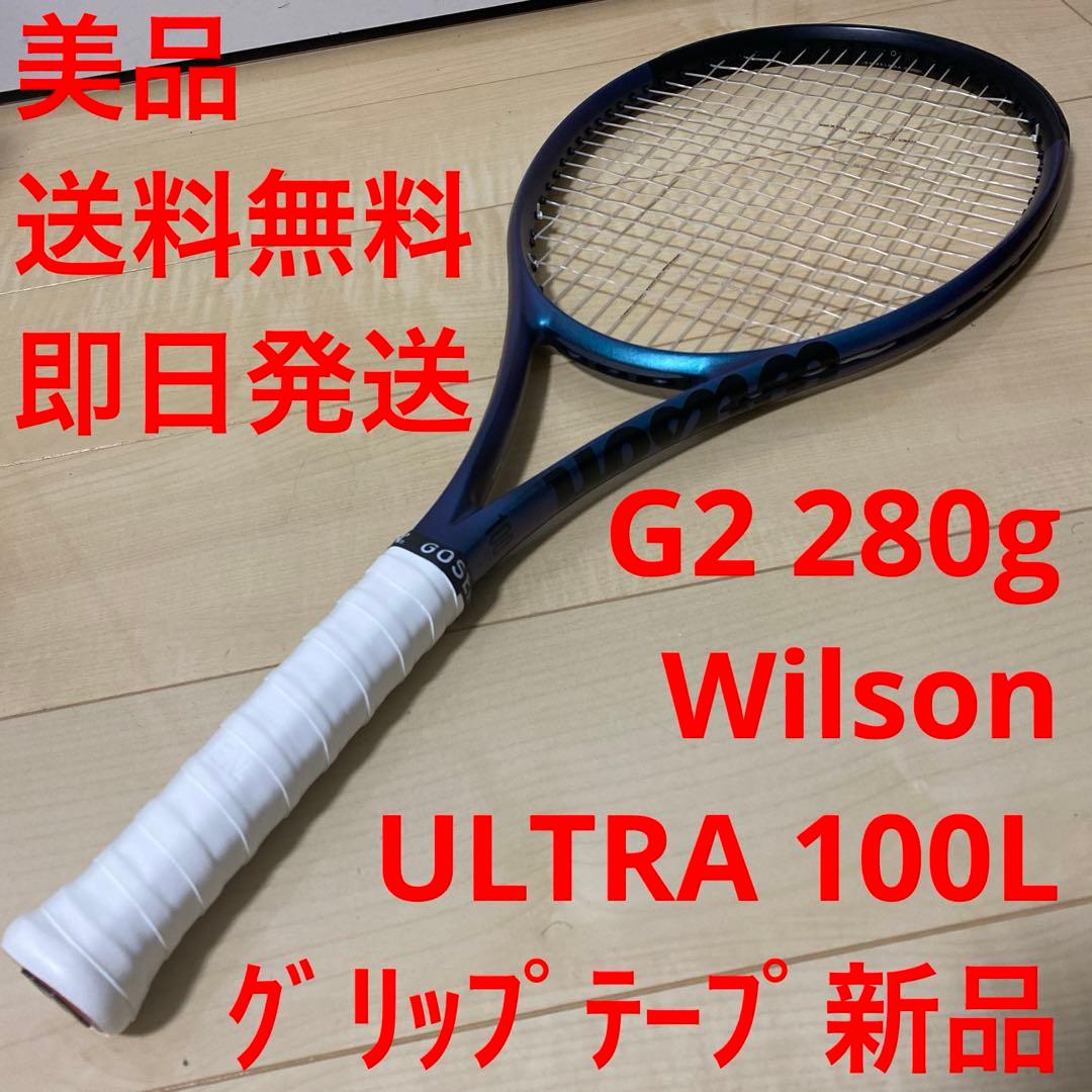 【中古美品】wilson ULTRAウルトラ　100L v4 グリップテープ新品