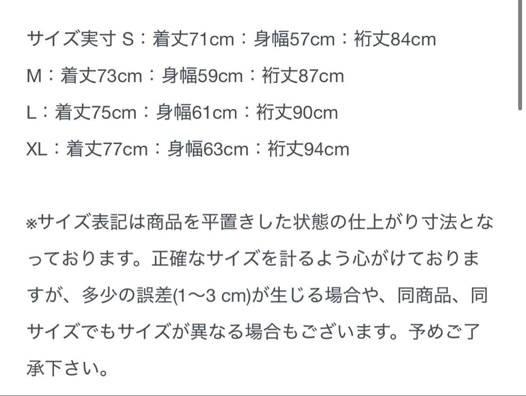 美品THE NORTH FACE マウンテンライトジャケット ブラック Mサイズ