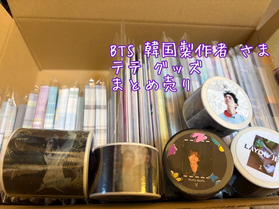 ROKOさま　専用です