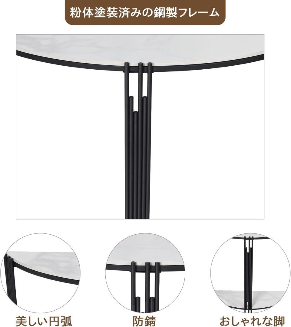 Wisfor コンソールテーブル スリム 半円テーブル セラミック ホワイト