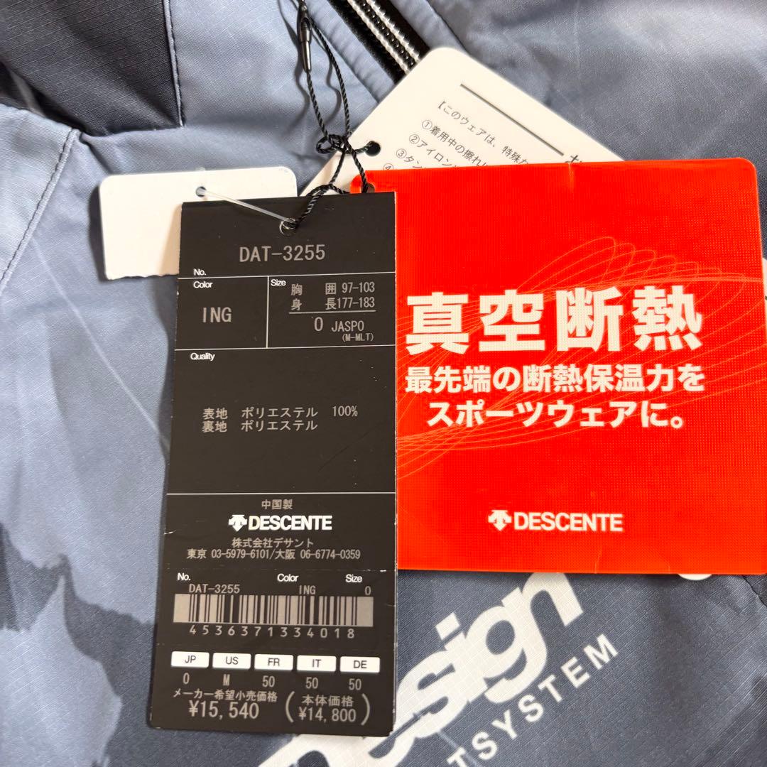 【極美品】DESCENTE デサント ウィンドブレーカー 上下セット メンズ L