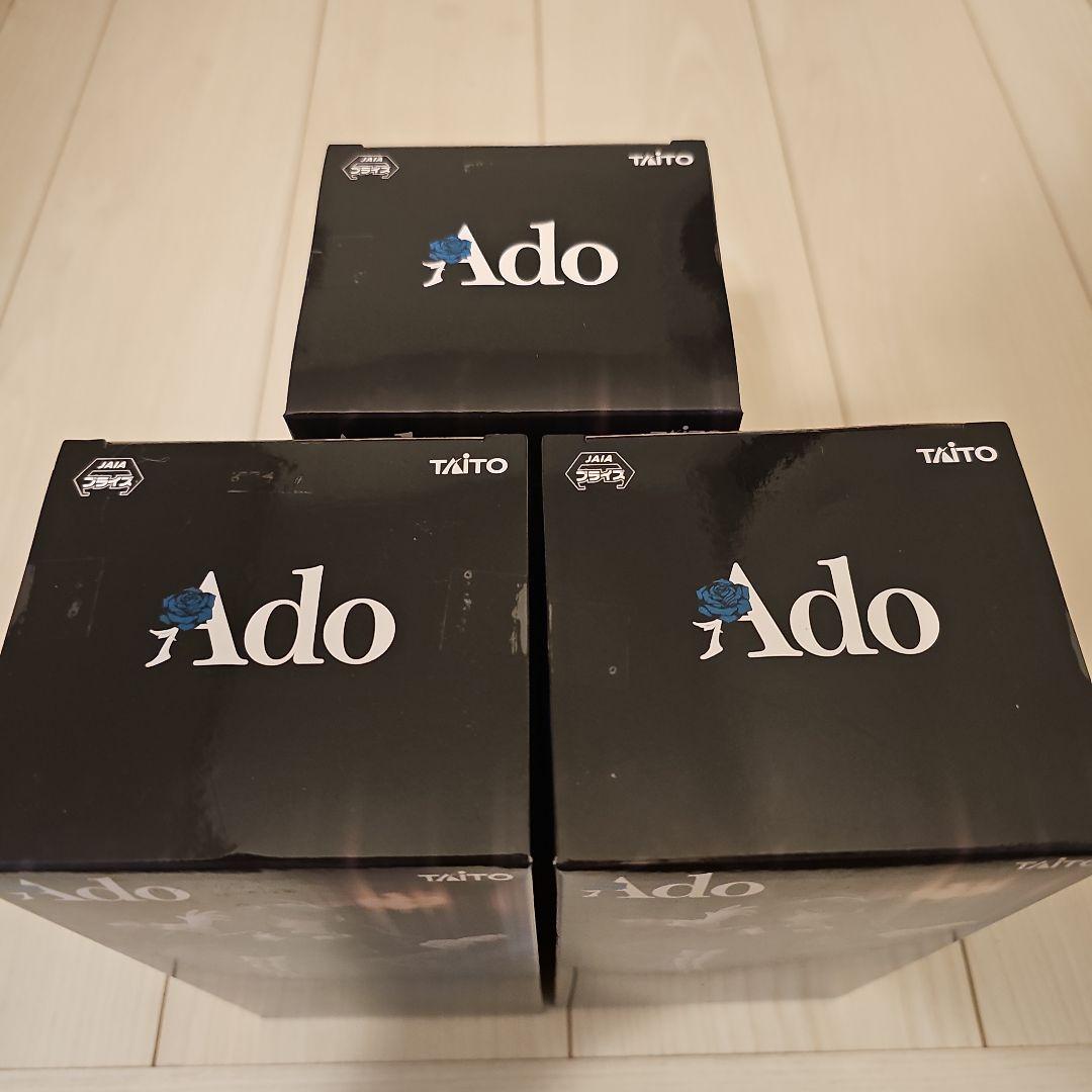 ラウンドワン限定Adoフィギュア3体セット