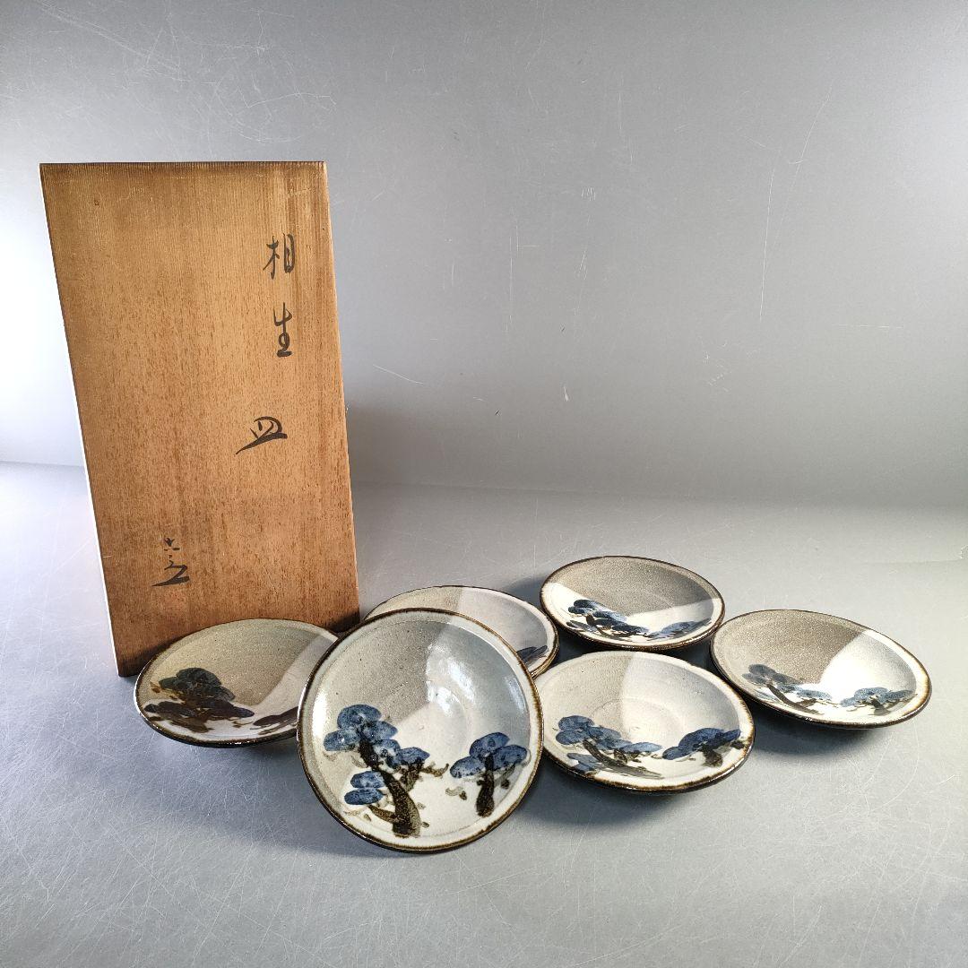A1276-8/京焼・清水焼/清水六兵衛/相生皿6客/共箱/向付/飾皿/懐石道具