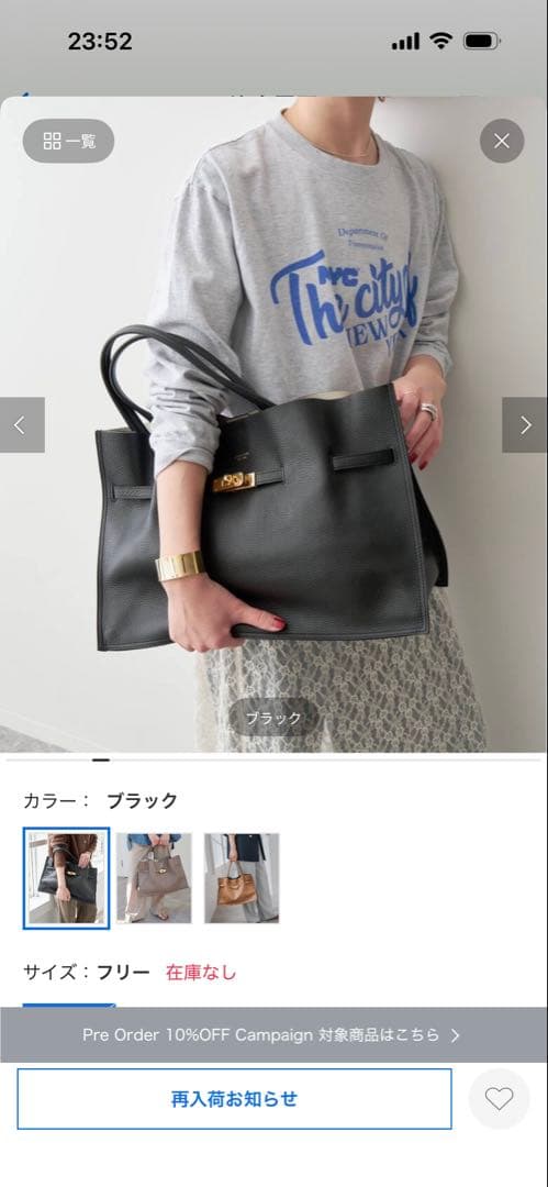 スピックアンドスパン　ヴィオラロード　トートバッグ