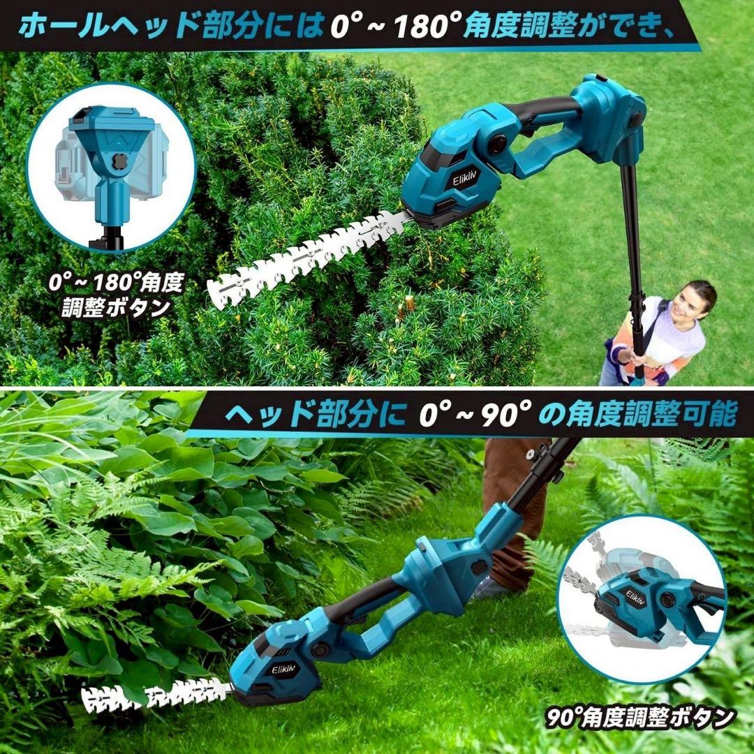 新品⭐️高枝切りバサミ トリマー 剪定ばさみ 芝生バリカン 充電式 手持ち 多機能