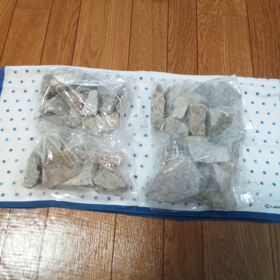 高純度天然ラジウム鉱石（0.5〜1.0μSv/h）北投石約2.2Kgサイズ混在