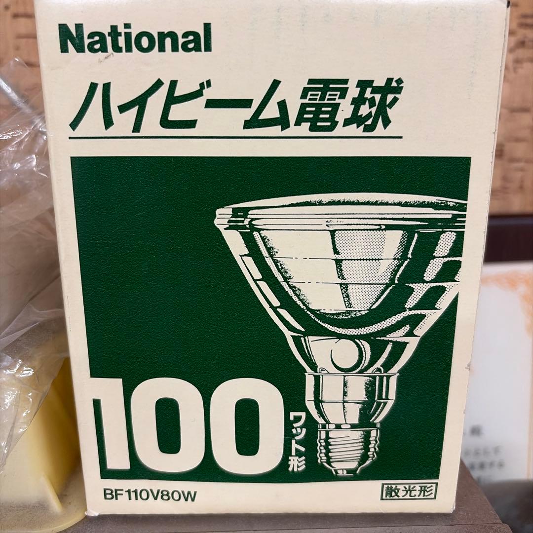 National ハイビーム電球 100ワット BF110V80W
