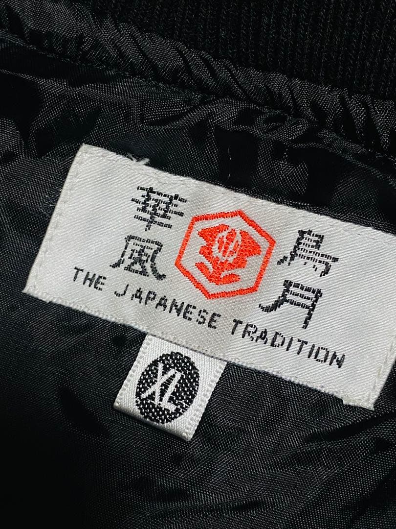 Japanese 龍虎日本限定 スカジャン unisex サテン vintage