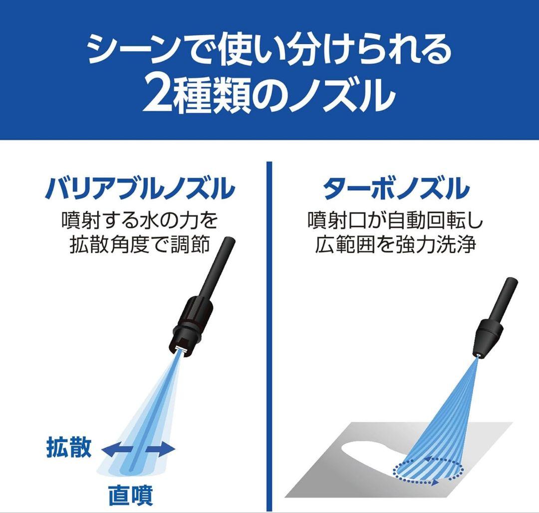 RYOBI (リョービ) 高圧洗浄機 上位モデル【美品】