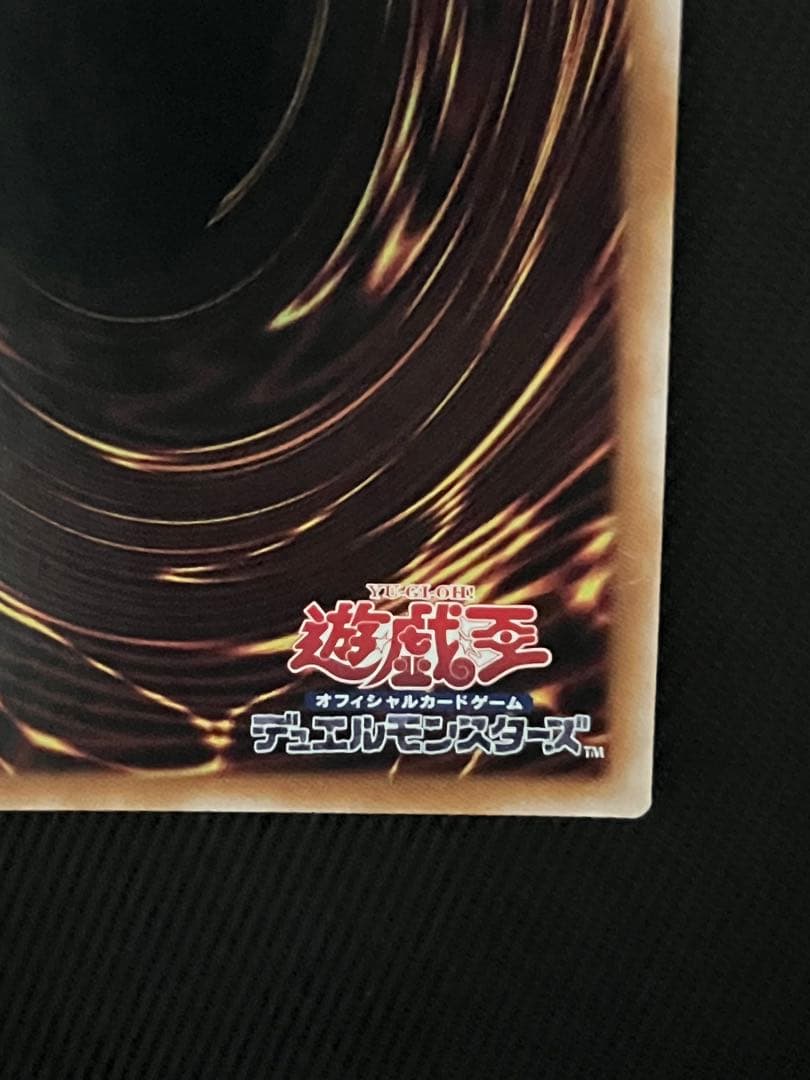 遊戯王　side：UNITY シリアルトークン　ウルトラレア