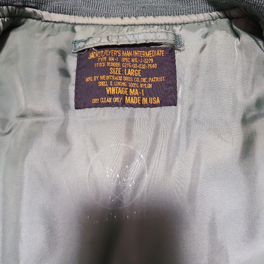 USA製 U.S. AIR FORCE MA-1 フライトジャケット L