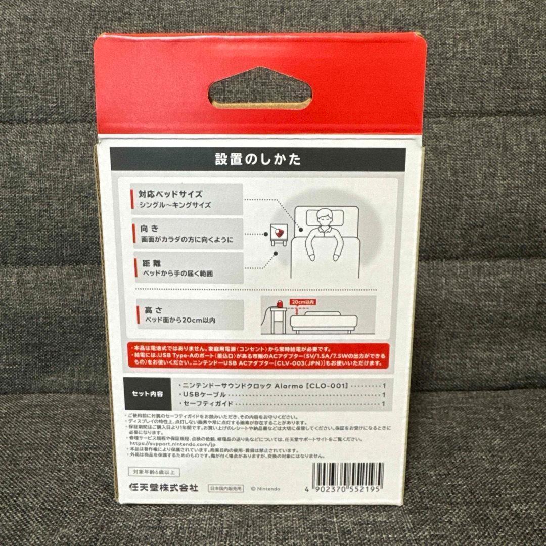 ニンテンドーサウンドクロック Alarmo ✨新品未使用品✨