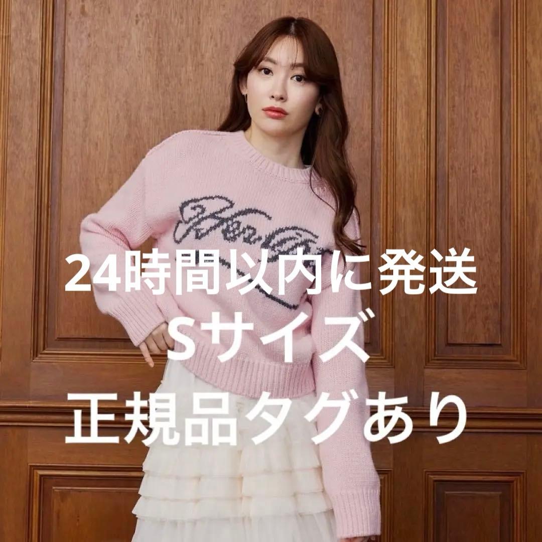 トップス Loved one Logo Jacquard Knit