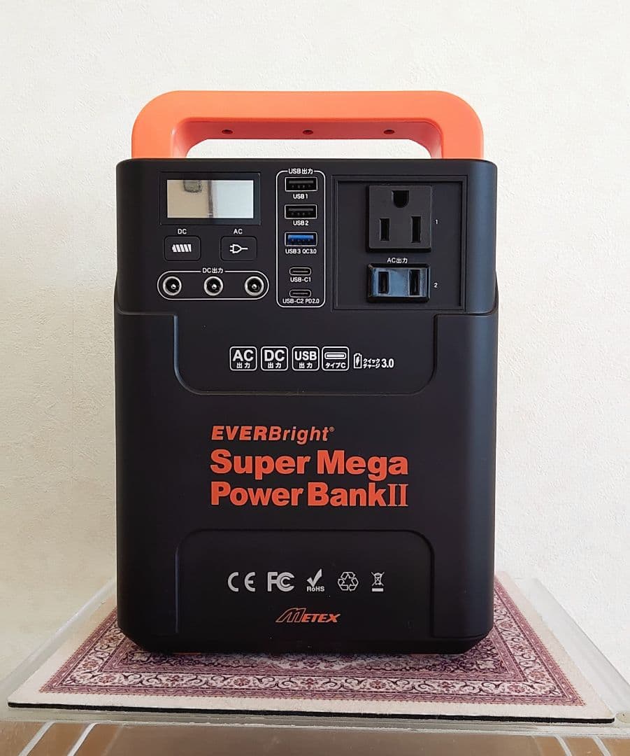 未使用に近い 大容量ポータブル電源 60000mAh 防災・停電対策に