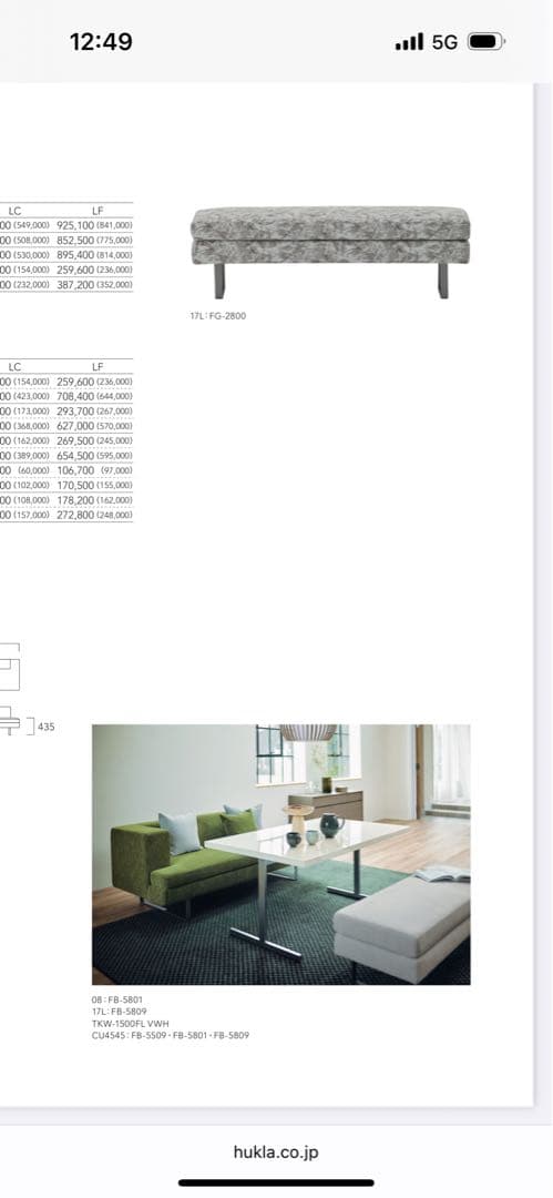 HUKLA/RICCOリコ・D 片アーム３Pソファ3人掛け片肘ダイニングベンチ