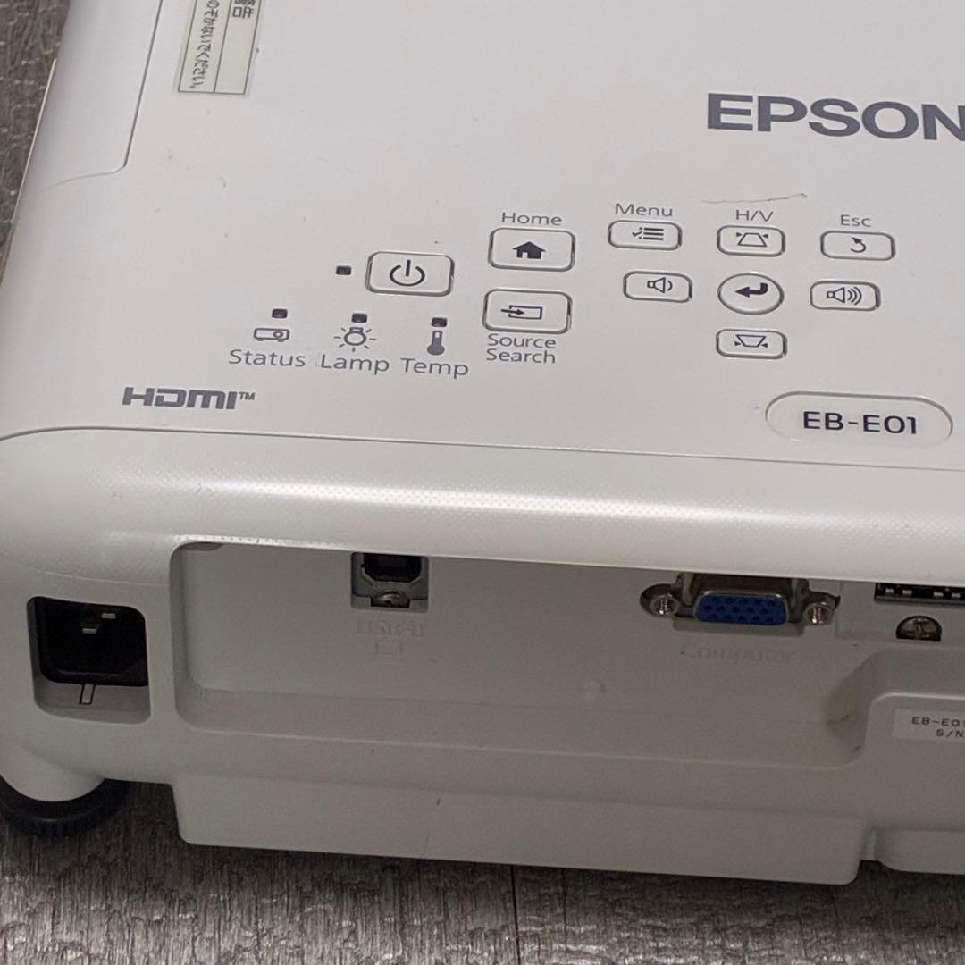EPSON プロジェクター本体 HDMI接続 EB-E01 H971D