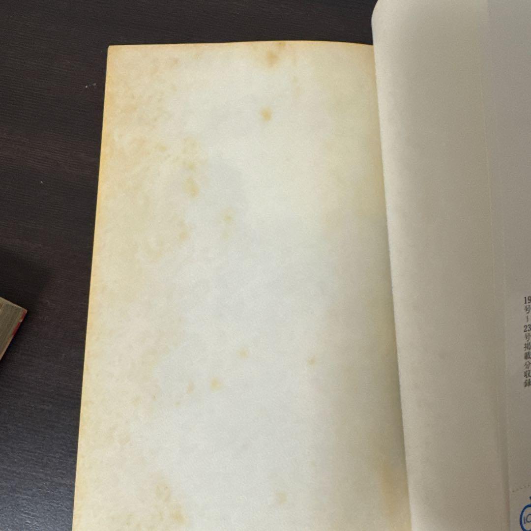 ONEPIECE 全巻セット　尾田栄一郎　1巻〜112巻