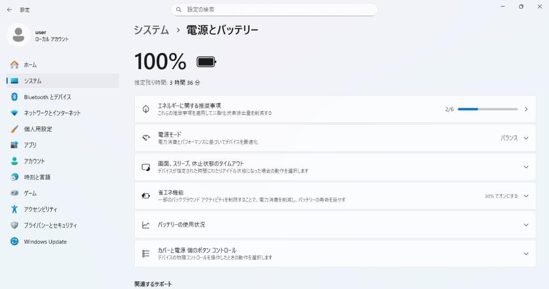 NECノートパソコン 第8世代Core i5/12GB/新品SSD/Win11