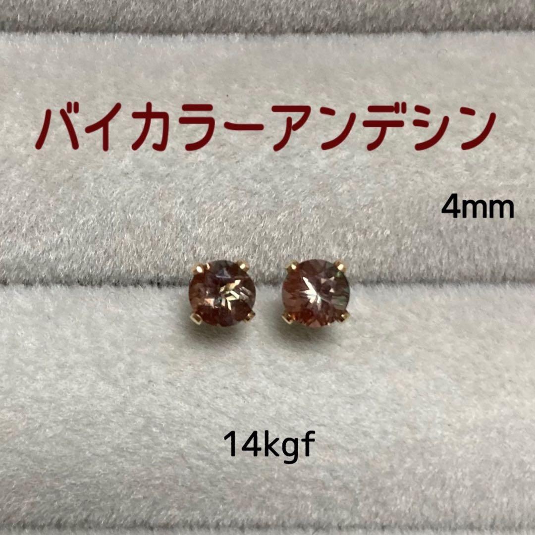 さゆ様 リクエスト 2点 まとめ商品