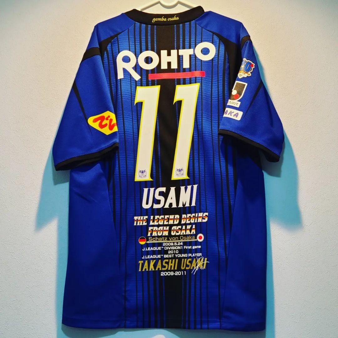 新品未使用タグ付き★ガンバ大阪★宇佐美貴史★バイエルンミュンヘン移籍記念ユニ