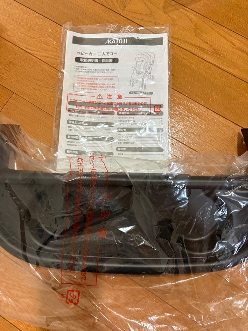 極美品　katoji ベビーカー 2人乗り