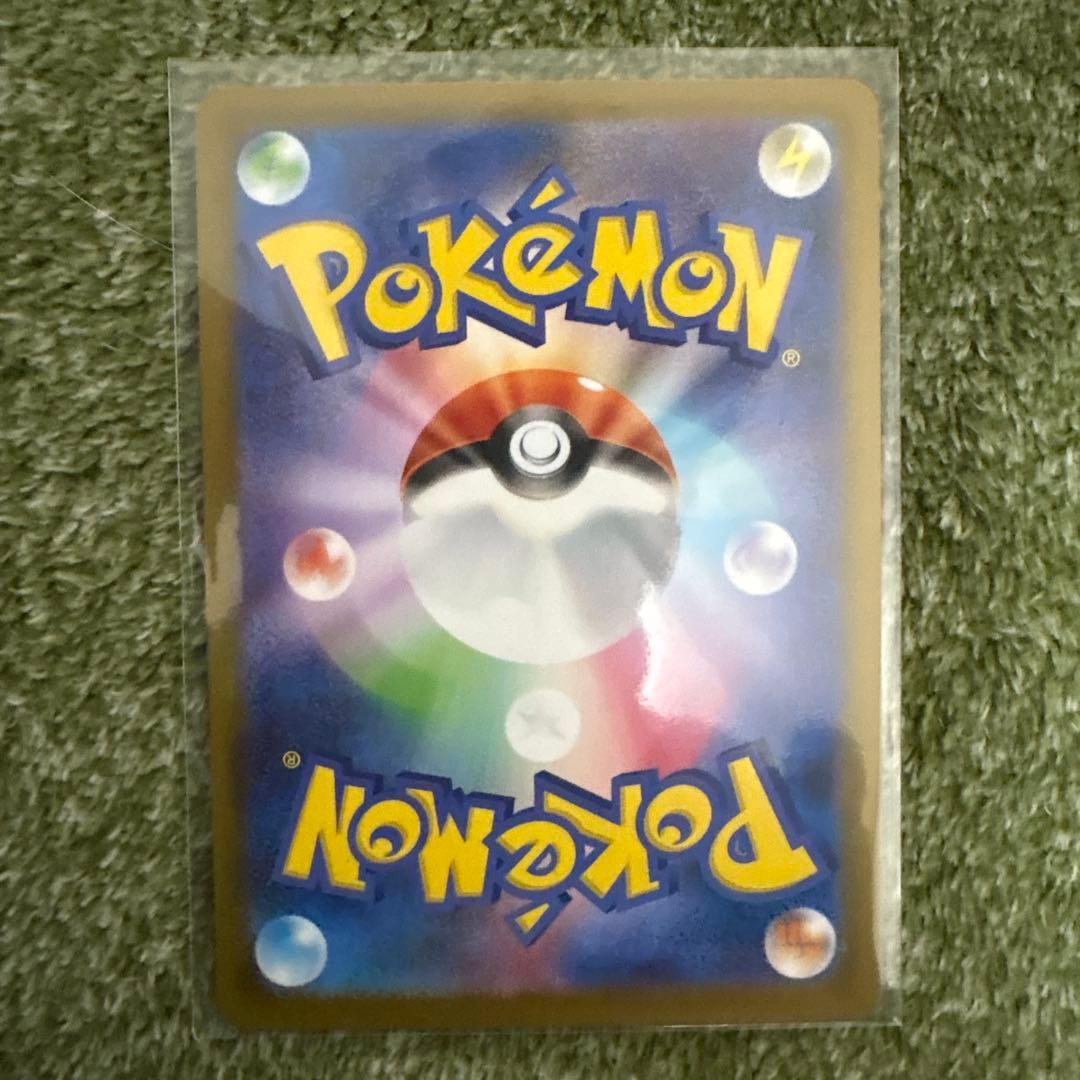 あ*た様 ミャースEX SAR ポケモンカード