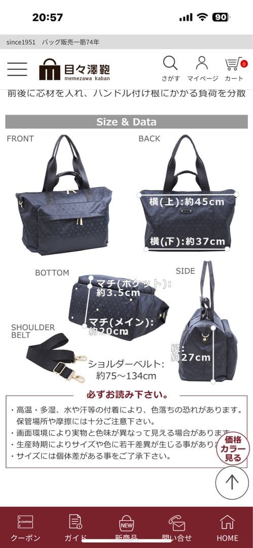 目々澤鞄 ボストンバッグ 3way グレー　商品番号 55025 おまけ付