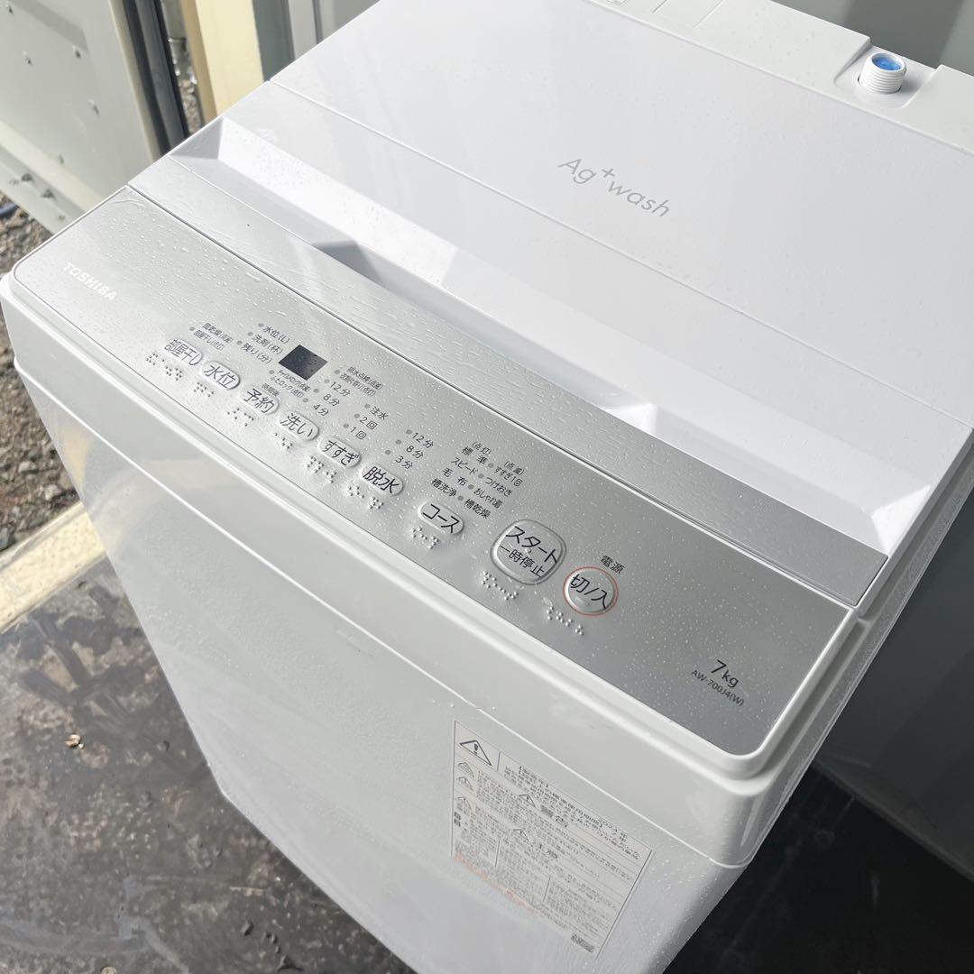 専用320取付無料！東芝2024年製 高性能おしゃれホワイトインテリア洗濯機