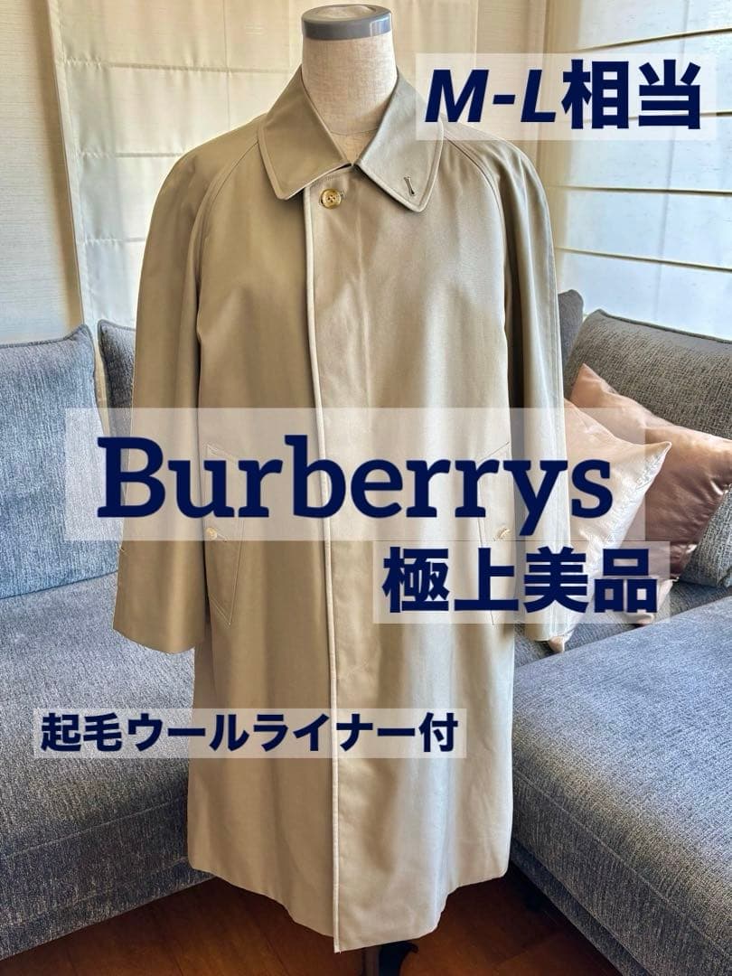 極美品Burberrysウールライナー付バーバリー160M-Lステンカラーコート