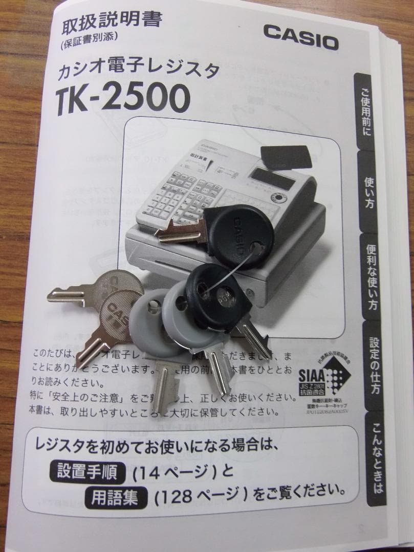 カシオ飲食店向72タッチ3面で可能TK-2500インボイスレジスター250428