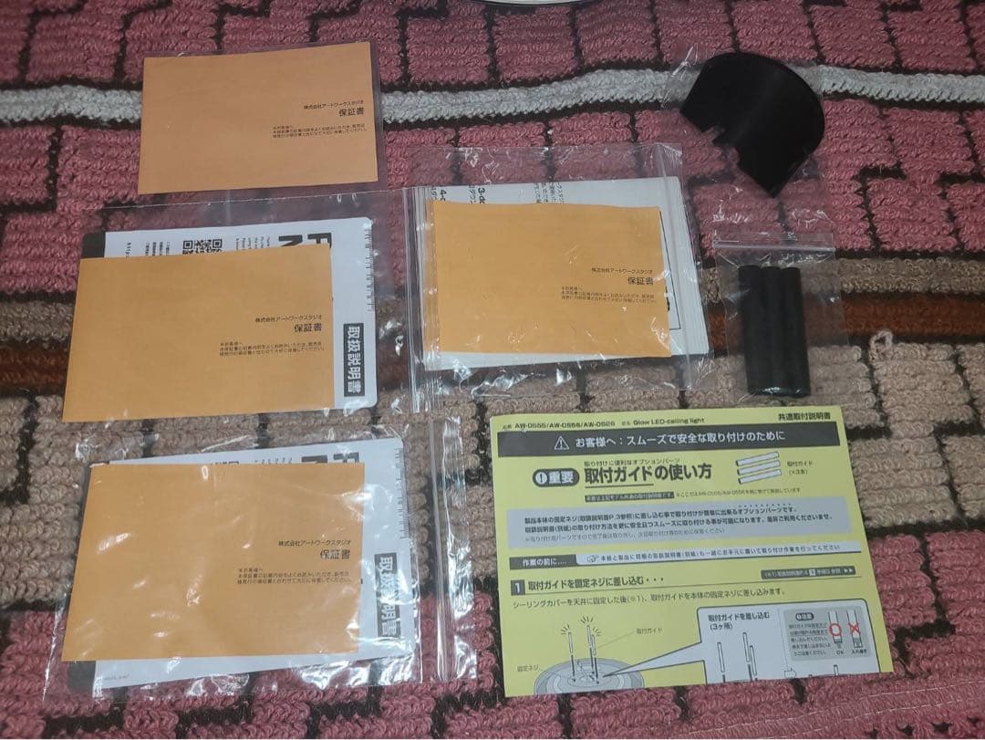 アートワークスタジオ ART WORK STUDIO AW-0555