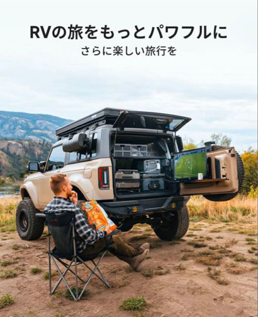 【期間限定お値引中】BLUETTI CHARGER オルタネーターDC充電器