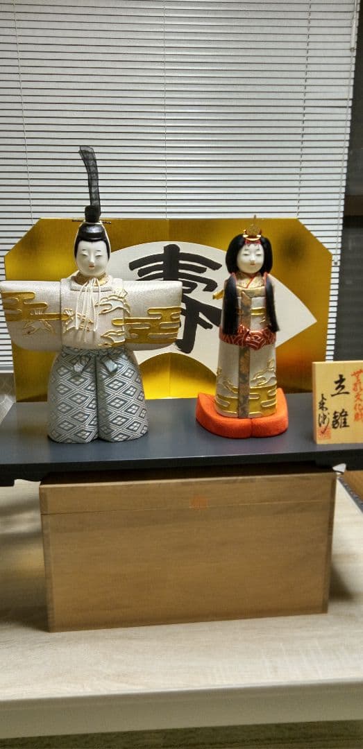 「美品」　米洲　立雛人形　桐箱入り