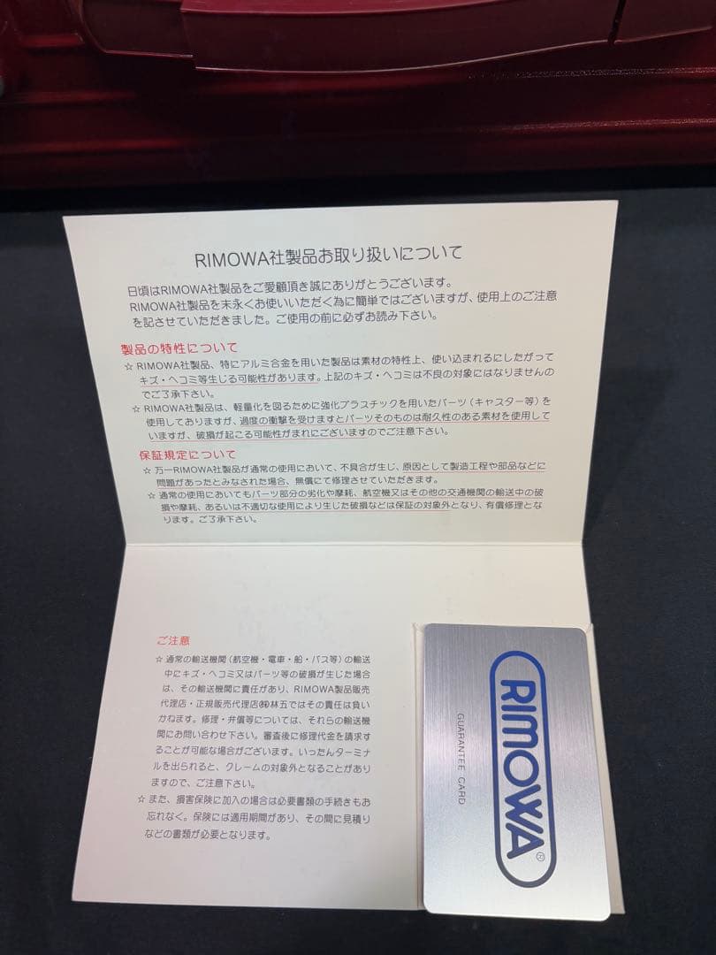 RIMOWA SALSA 82Lスーツケース リモワ レッド 4輪 廃盤 キャリ