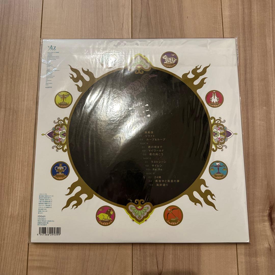 【未再生】アジカン／ソルファ2016 レコード LP