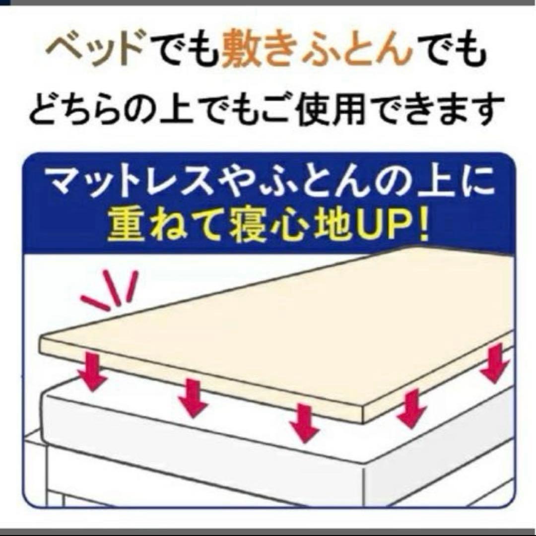 【新品】昭和西川 トッパーマットレス シングルサイズ