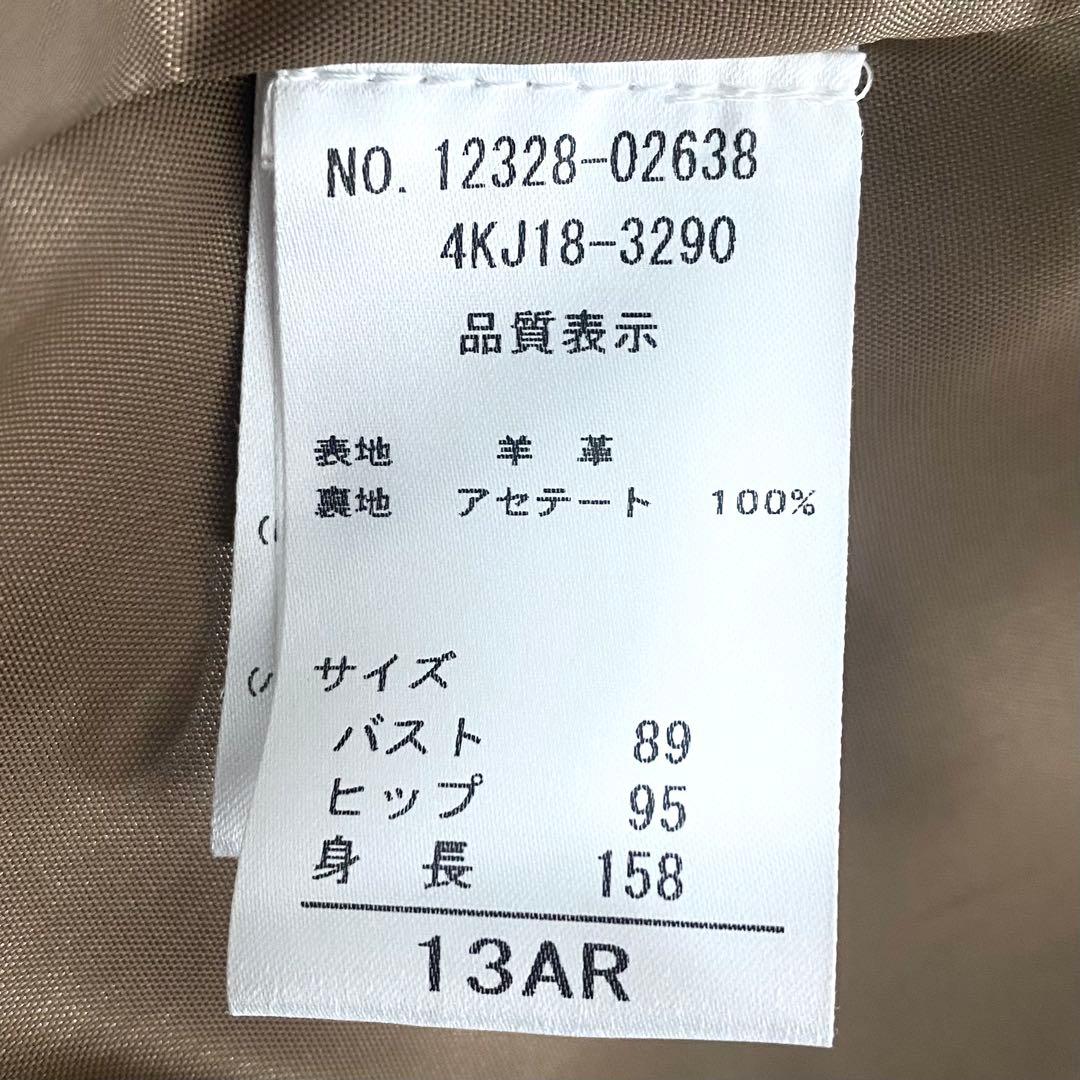 美品 ダーマコレクション 本革ラムレザーノーカラージャケット 大きいサイズ 13