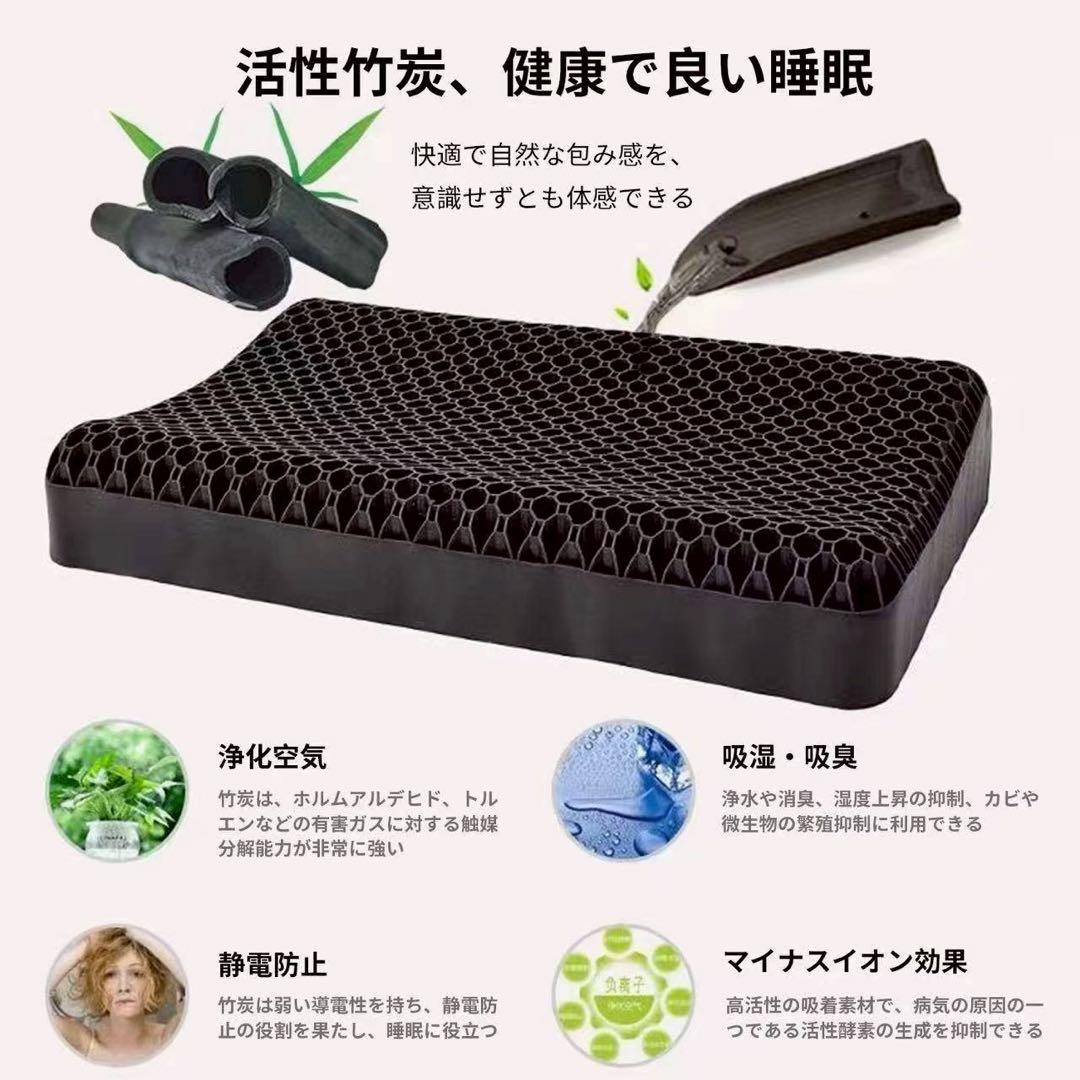 2個 快眠枕 極柔ジェル枕 TPE素材 ハニカム構造 ヒツジのいらない枕類似品