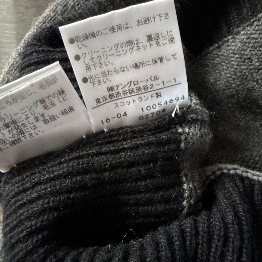 MARGARET HOWELL マーガレットハウエル アーガイル柄　ニット