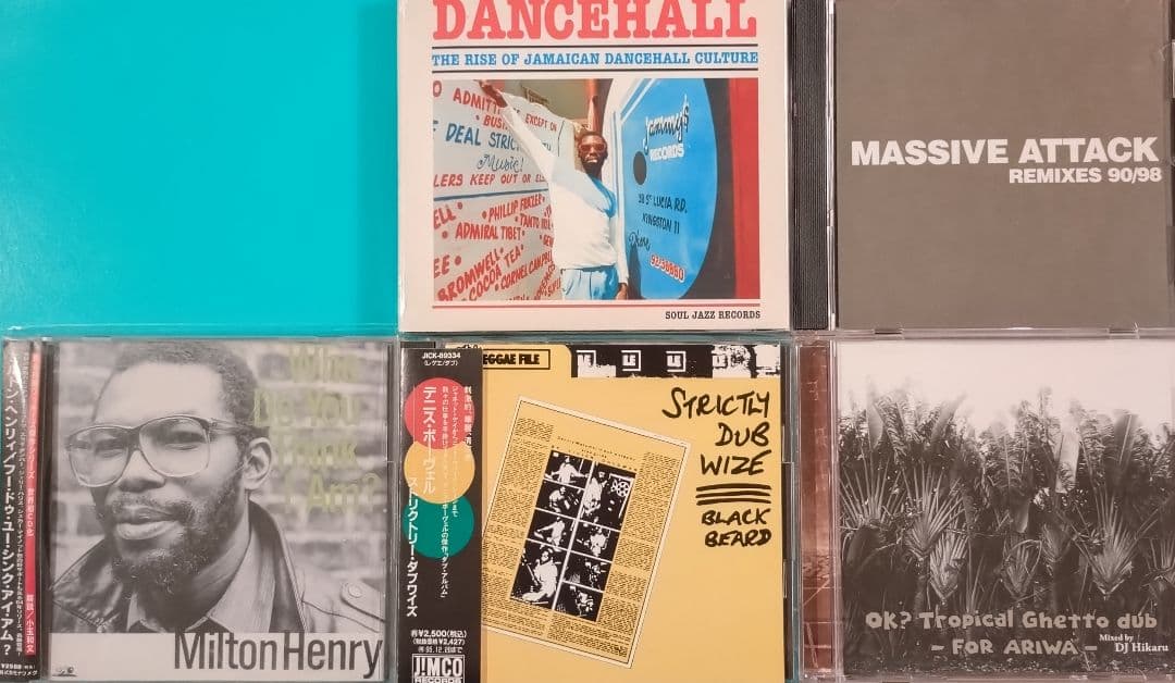 Melco様5点まとめ DENNIS BOVELL DJ HIKARU DUB