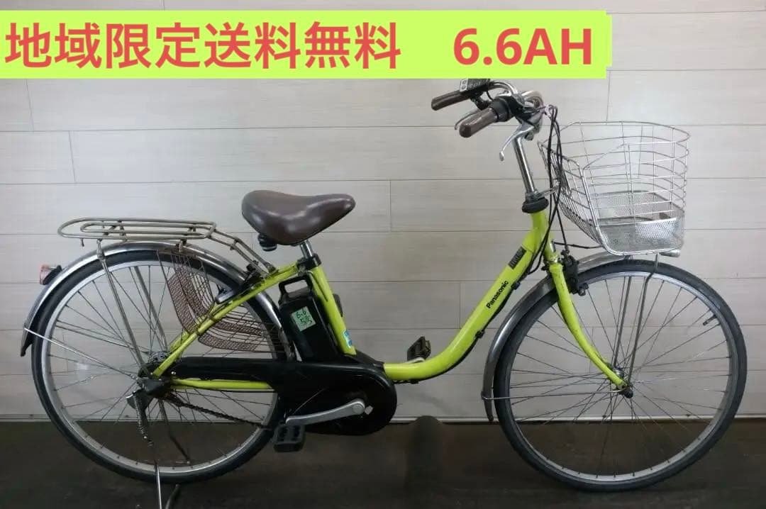 良品!新基準　パナソニック　26インチ　3段　6.6Ah(5点灯）充電器あり