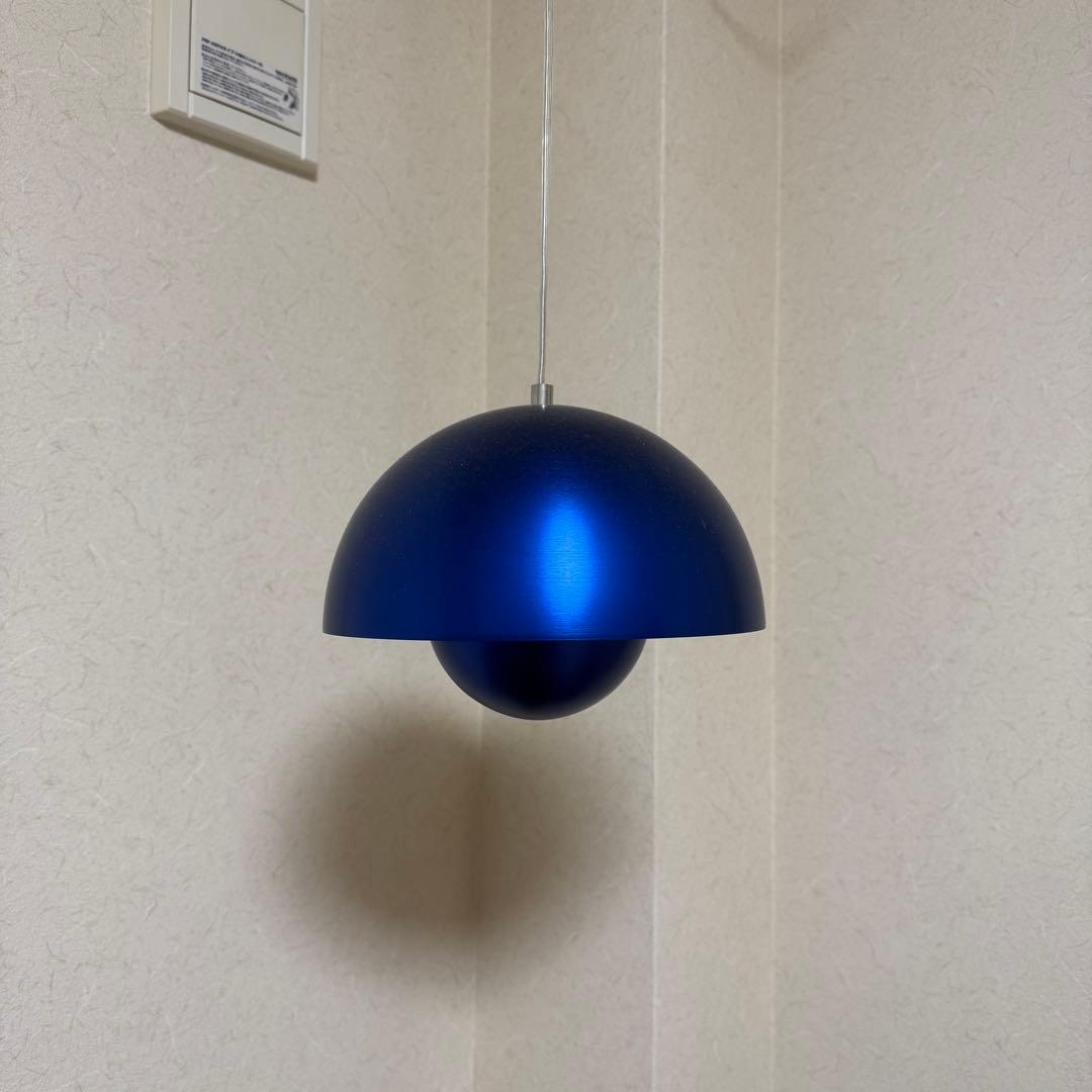 FlowerPot ルイスポールセン　ブルー　ペンダントライト