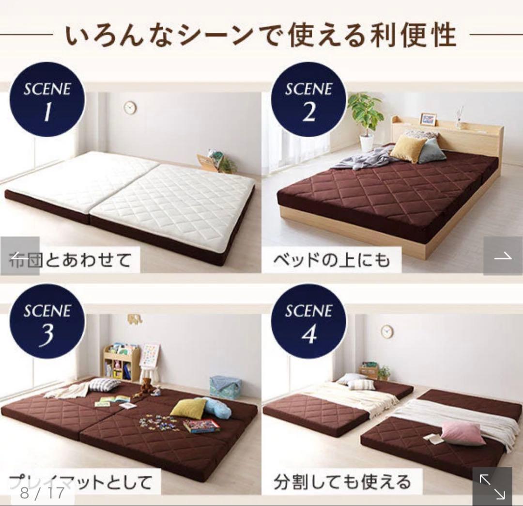 RASIK ラシク　3つ折りマットレス シングル 12cm厚 ブラウン