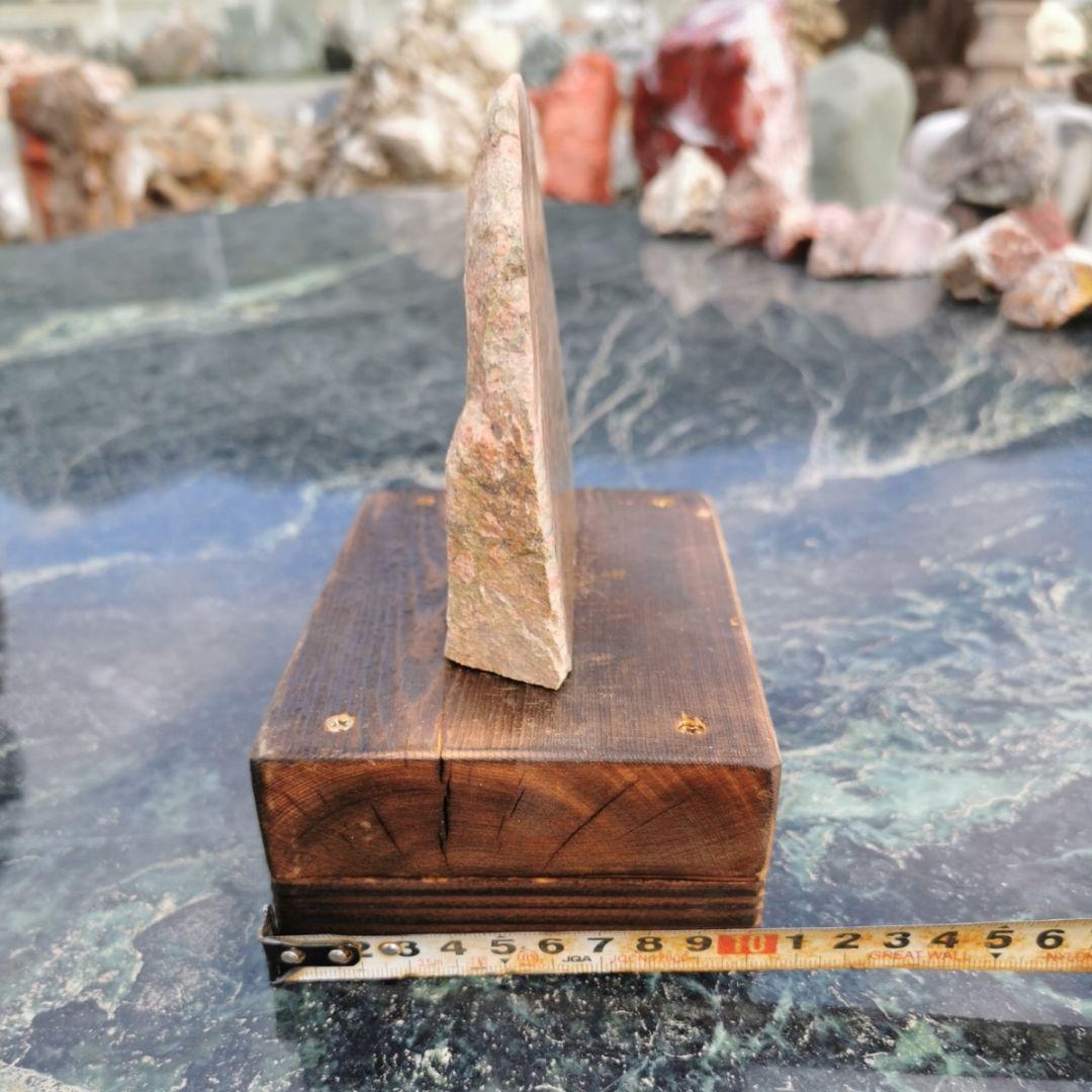 ユナカイト　708グラム　鑑賞石　石　原石　宝石　パワーストーン　鉱物