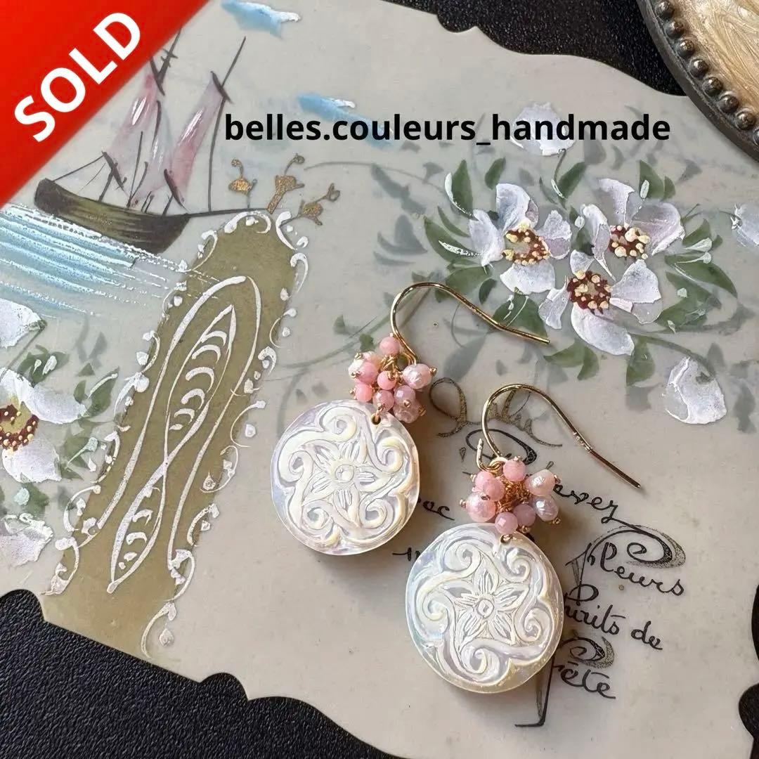 《1点限定》MOPラウンドフラワーカービング＊ピアスorイヤリング